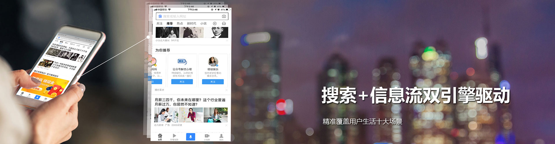 准格尔旗百度优化推广