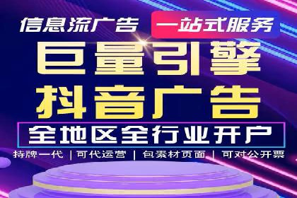 百度竞价排名服务助力：某品牌迅速占领市场