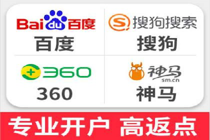 快速提升网络推广效果：开户案例解析