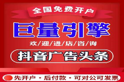 竞价账户优化：成功企业的广告策略揭秘